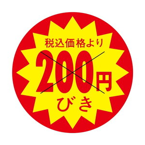 ̑ l x V[@ōi@200~т@X^؂ځ@SMx@HA-61@1V[g15t@11500y[OKz