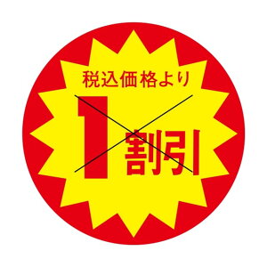 ̑ l x V[@ōi@@@@1@X^؂ځ@SMx@HA-63@1V[g15t@11500y[OKz