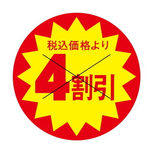 ̑ l x V[@ōi@@@@4@X^؂ځ@SMx@HA-66@1V[g15t@11500y[OKz