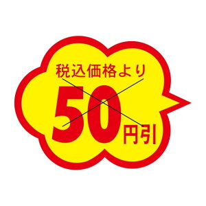 ̑ l x V[@ōi@@@@@50~@X^؂ځ@SMx@HA-73@1V[g20t@11000y[OKz