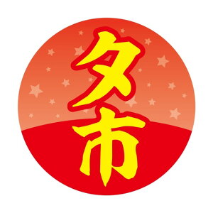 N ̑ x V[@[s@SMx@HA-85@1V[g20t@1500y[OKz