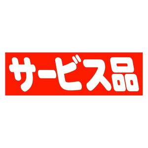 ̑ pEڋʕi x V[@T[rXi@SMx@HA-126@1V[g10t@1500y[OKz