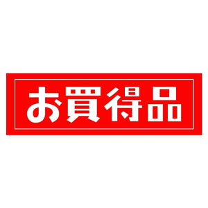 ̑ pEڋʕi x V[@i@SMx@HA-139@1V[g10t@1500y[OKz