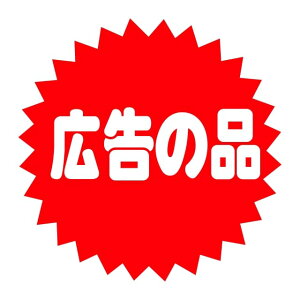 ̑ pEڋʕi x V[@L̕i@SMx@HA-141@1V[g10t@1500y[OKz