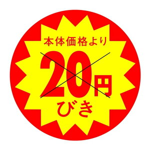 ̑ l x V[@{̉i@@20~т@X^؂ړ@SMx@HA-197@1V[g10t@1500y[OKz