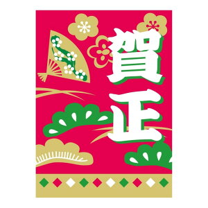 Î  x V[@ꐳ@SMx@K-1232@1V[g10t@1500y[OKz