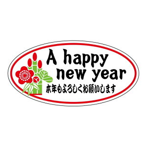 Î  x V[@A happy new year {N낵肢܂@SMx@K-1236@1V[g20t@11000y[OKz