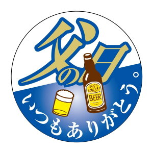 Î ̓ x V[@̓ 肪Ƃ r[ 35pC@SMx@K-1266@1V[g15t@1750y[OKz