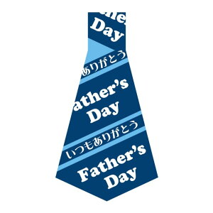 Î ̓ x V[@Fatherffs Day 肪Ƃ@SMx@K-1295@1V[g20t@1500y[OKz