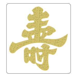 c x V[@ @SMx@K-69@1V[g6t@1300y[OKz