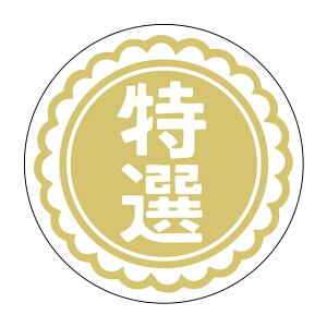 ̑ pEڋʕi x V[@I @SMx@K-79@1V[g10t@1500y[OKz