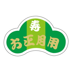 催事 正月 ラベル シール お正月用 SMラベル K-825 1シート10枚付 1袋500枚入【メール便OK】
