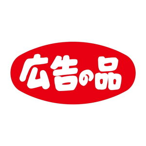 ̑ pEڋʕi x V[@L̕i@SMx@N-10@1V[g20t@11000y[OKz