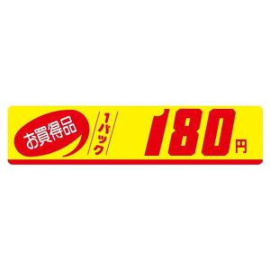 �̑� ���i ���x�� �V�[���@�������i�@1�p�b�N�@180�~�@SM���x���@N-1018�@1�V�[�g10���t�@1��500�����y���[����OK�z