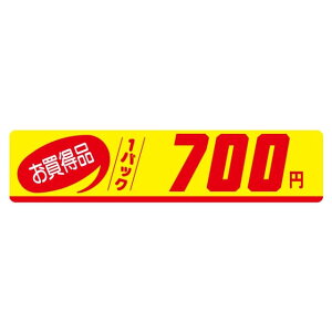 �̑� ���i ���x�� �V�[���@�������i�@1�p�b�N�@700�~�@SM���x���@N-1112�@1�V�[�g10���t�@1��500�����y���[����OK�z
