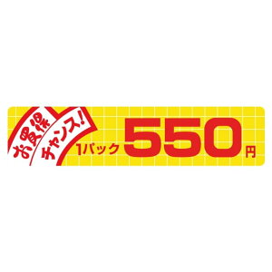 �̑� ���i ���x�� �V�[���@�������@�`�����X�@1�p�b�N�@�@550�~�@SM���x���@N-1739�@1�V�[�g10���t�@1��500�����y���[����OK�z