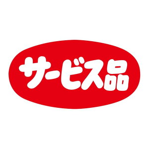 �̑� ���p�E�ڋʕi ���x�� �V�[���@�T?�r�X�i�@SM���x���@N-19�@1�V�[�g20���t�@1��1000�����y���[����OK�z