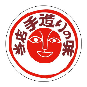 y ̑ x V[@X葢̖@SMx@N-2152@1V[g10t@1500y[OKz