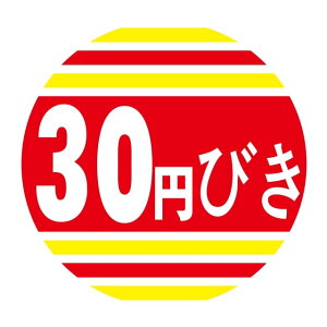 ̑ l x V[@30~т@SMx@N-22@1V[g10t@1500y[OKz