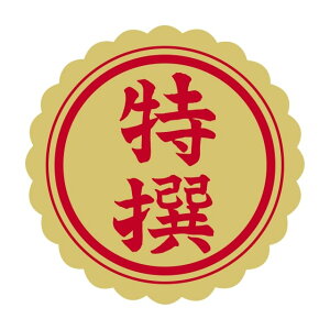 ̑ pEڋʕi x V[@I 33pC e@SMx@N-29@1V[g15t@1750y[OKz