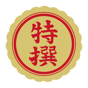 ̑ pEڋʕi x V[@I 40pC e@SMx@N-30@1V[g10t@1500y[OKz