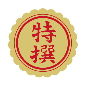 ̑ pEڋʕi x V[@I 26pC e@SMx@N-31@1V[g24t@11200y[OKz