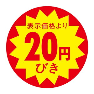 ̑ l x V[@\i@@20~т@؂ڂȂ@SMx@N-331@1V[g10t@1500y[OKz