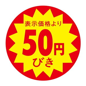 ̑ l x V[@\i@@50~т@؂ڂȂ@SMx@N-333@1V[g10t@1500y[OKz