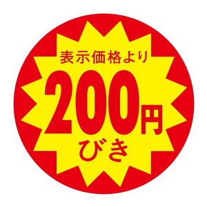 ̑ l x V[@\i@200~т@؂ڂȂ@SMx@N-338@1V[g10t@1500y[OKz