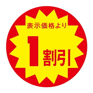 ̑ l x V[@\i@@@@1@؂ڂȂ@SMx@N-340@1V[g10t@1500y[OKz