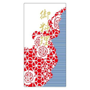 惣菜 各種お惣菜 ラベル シール 御料理 SMラベル N-411 1シート5枚付 1袋250枚入【メール便OK】