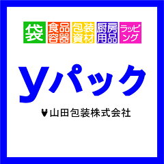 ｙパック