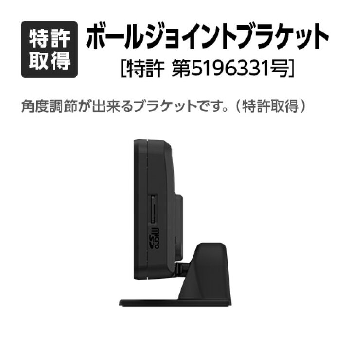 楽天市場】MSSS対応 レーザー＆レーダー探知機 ユピテル A1200L 3年 