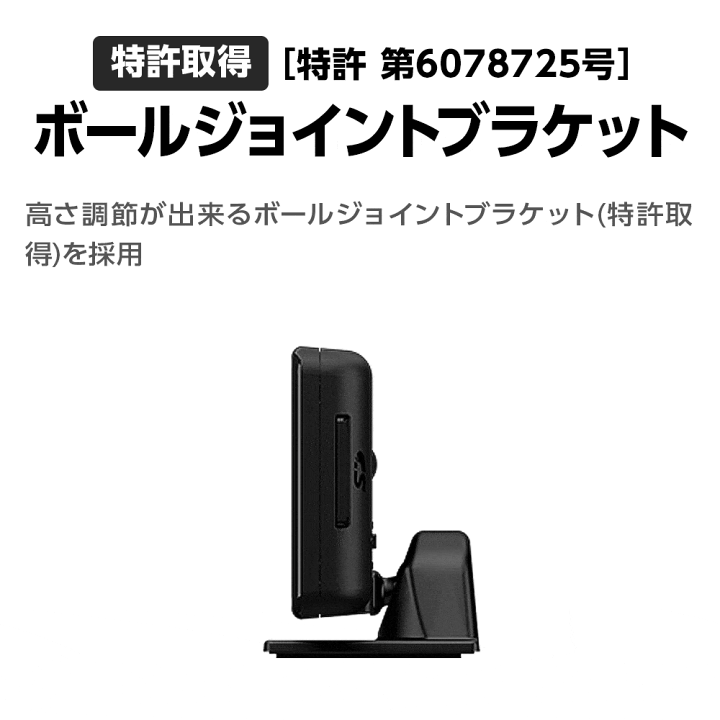 新品】YUPITERU レーザー&レーダー探知機 SUPER CAT A370 | www