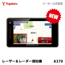 楽天市場 レーダー探知機 カーナビ カーエレクトロニクス 車用品 車用品 バイク用品の通販