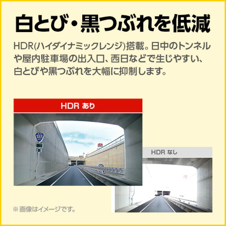 楽天市場】【2025年モデル】ドライブレコーダー 前方1カメラ ユピテル 