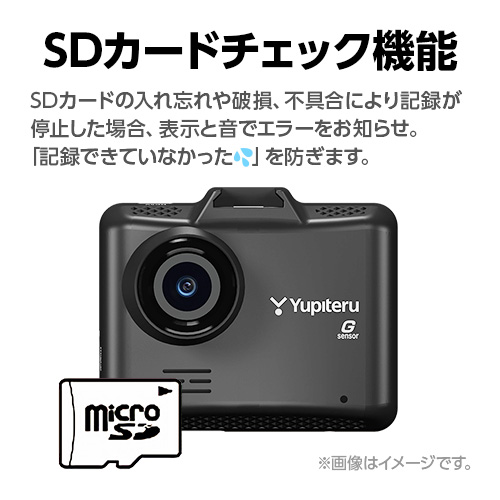 楽天市場】ドライブレコーダー 1カメラ ユピテル DRY-ST510P Gセンサー