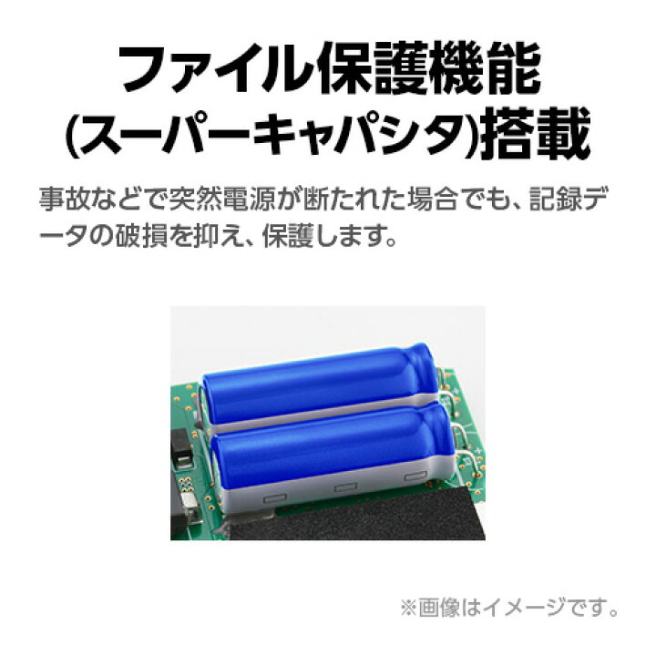 楽天市場】【NEW】ドライブレコーダー 前後2カメラ ユピテル DRY-TW7000d 超広角記録 あおり運転抑止 高画質 GPS搭載 電源直結タイプ WEB限定パッケージ 取説DL版 ドライブレコーダー搭載ステッカー付属 : Yupiteruダイレクト 楽天市場店 楽天市場】【NEW】ドライブレコーダー 前後2カメラ ユピテル DRY-TW7000d 超広角記録 あおり運転抑止 高画質 GPS搭載 電源直結タイプ WEB限定パッケージ 取説DL版 ドライブレコーダー搭載ステッカー付属 : Yupiteruダイレクト 楽天市場店