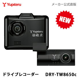 楽天市場 ドライブレコーダー ユピテル 前後の通販