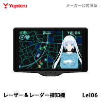 楽天市場】ユピテル lei04の通販