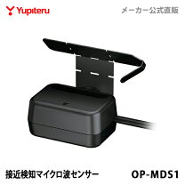 楽天市場】y-3100ユピテルの通販