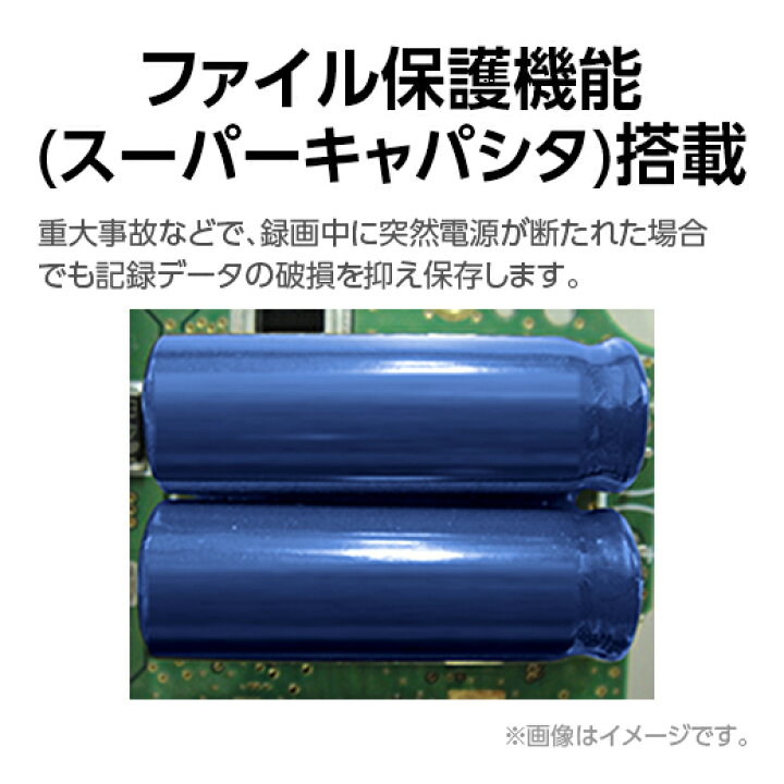 楽天市場】ドライブレコーダー 全周囲360度 ユピテル Q-21c あおり運転 