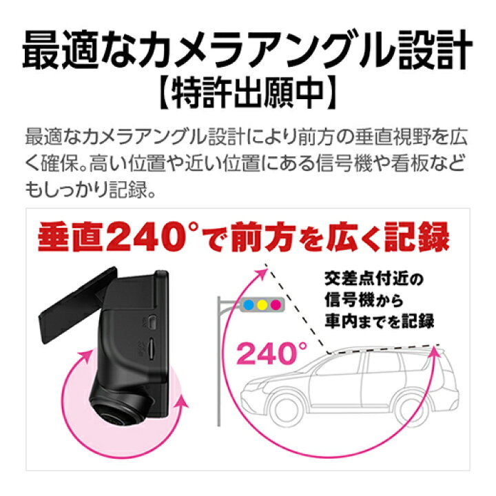 楽天市場】ドライブレコーダー 全周囲360度 ユピテル Q-21c あおり運転 