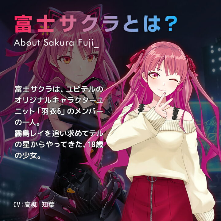 楽天市場】ユピテル 富士サクラ レーザー＆レーダー探知機 Sakura01 