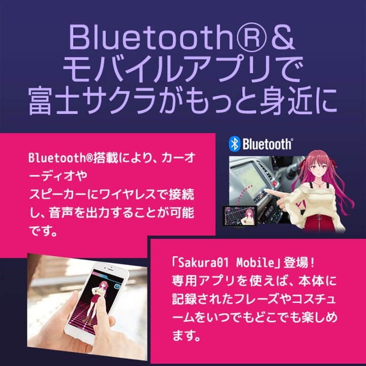 楽天市場】ユピテル 富士サクラ レーザー＆レーダー探知機 Sakura01  