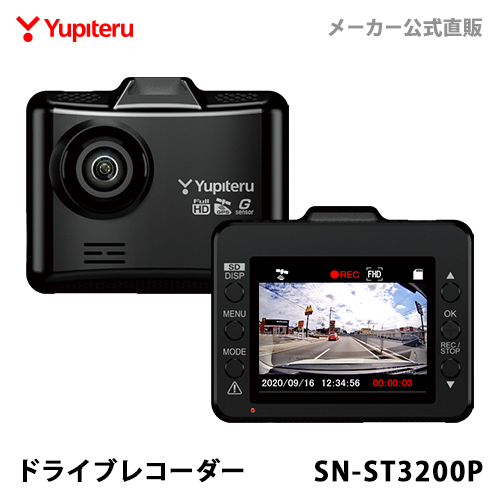 【楽天市場】ドライブレコーダー 前方1カメラ ユピテル SN 