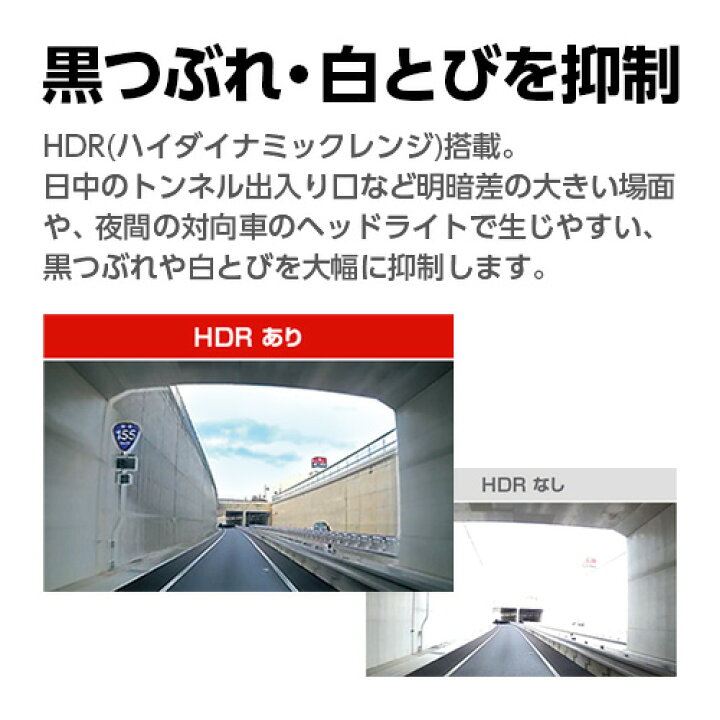 楽天市場 New ドライブレコーダー 前方1カメラ ユピテル Sn St3300p 夜間も鮮明に記録 超広角記録 高画質 Gps搭載 シガープラグタイプ Web限定パッケージ 取説dl版 Yupiteruダイレクト 楽天市場店