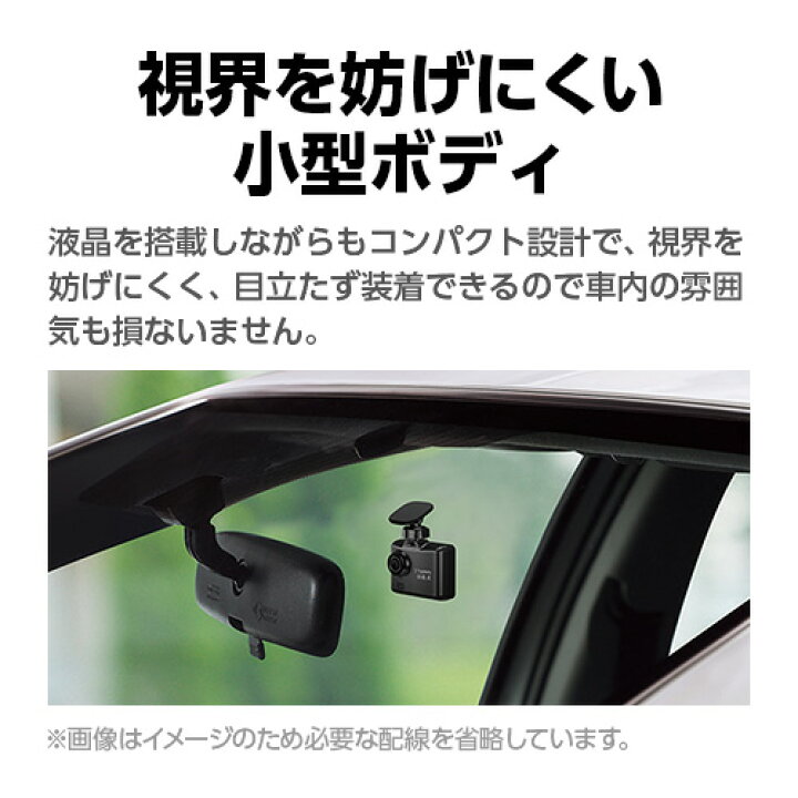 楽天市場】【NEW】ドライブレコーダー 前方1カメラ ユピテル SN-ST3300P 夜間も鮮明に記録 超広角記録 高画質 GPS搭載 シガープラグタイプ WEB限定パッケージ 取説DL版 : Yupiteruダイレクト 楽天市場店 楽天市場】【NEW】ドライブレコーダー 前方1カメラ ユピテル SN-ST3300P 夜間も鮮明に記録 超広角記録 高画質 GPS搭載 シガープラグタイプ WEB限定パッケージ 取説DL版 : Yupiteruダイレクト 楽天市場店