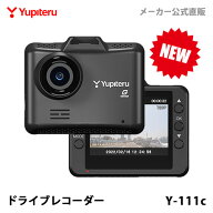 【2025年発売】ドライブレコーダー 1カメラ ユピテル Y-111c Gセンサー搭載 シガープラグタイプ WEB限定…