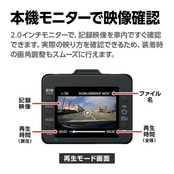 楽天市場】ドライブレコーダー 前後2カメラ ユピテル Y-115d 超広角 高 